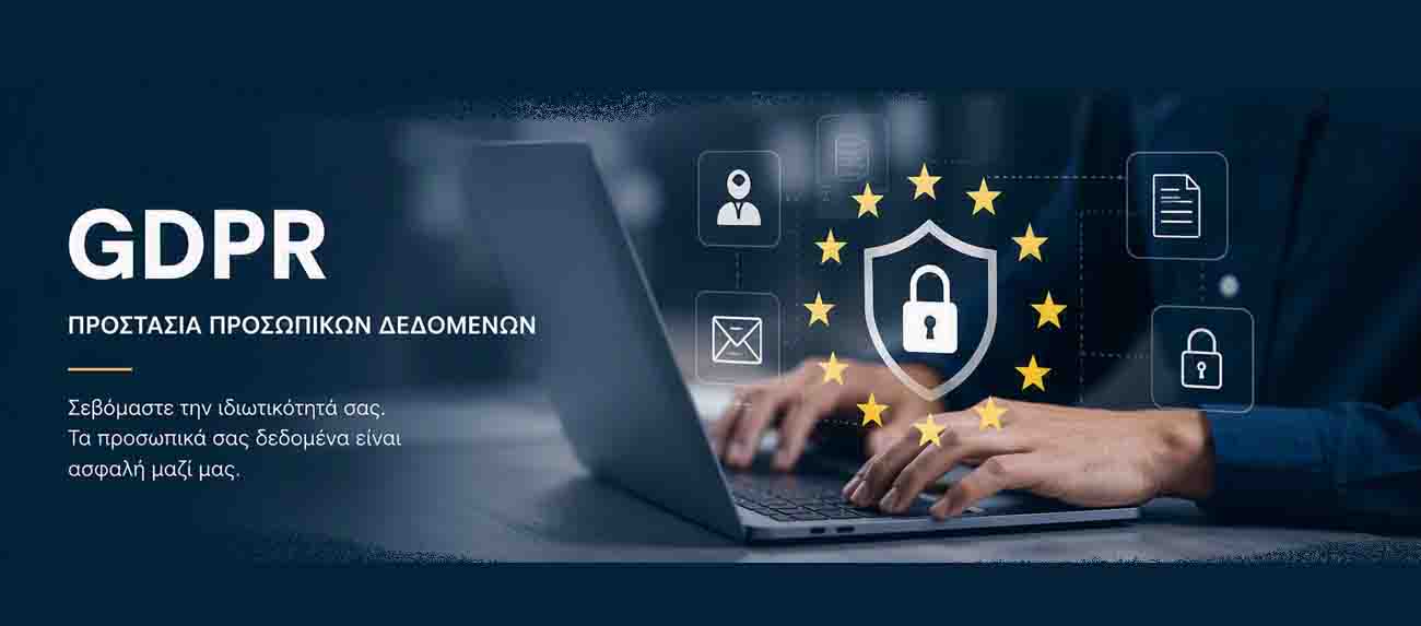 GDPR